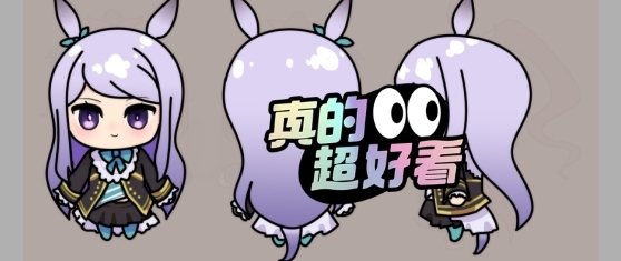 赛马娘 目白麦昆 麦昆 毛绒公仔 手作玩偶...