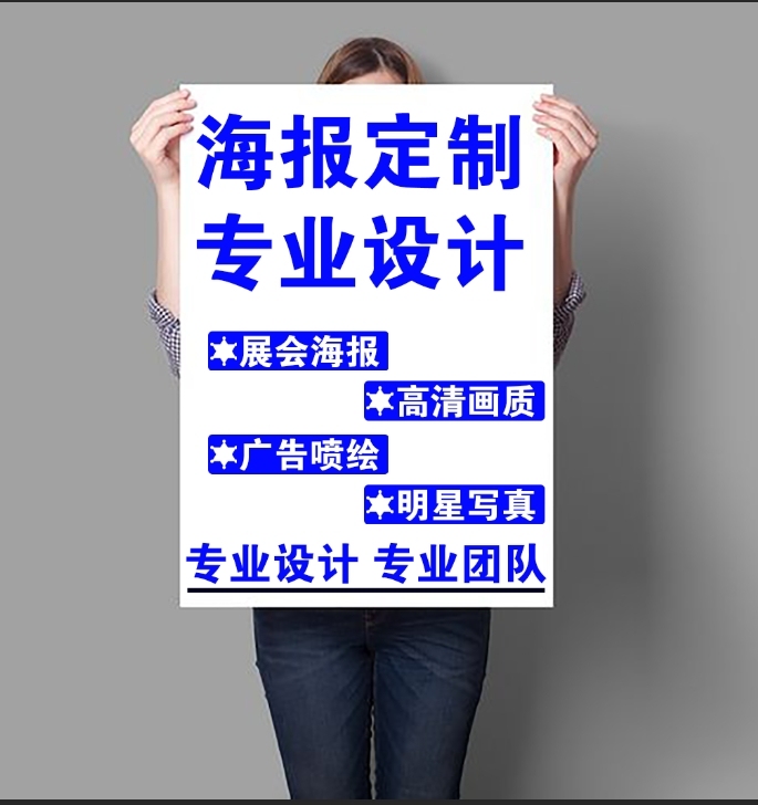 图片处理PS专业修图批图淘宝美工平面设计图...