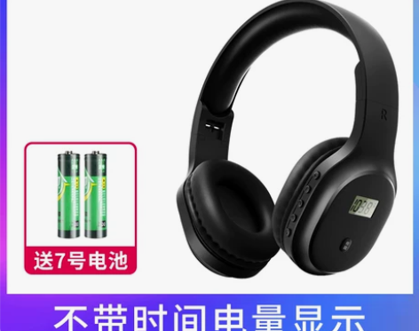 语梵 英语四六级听力耳机四级调频FM考试4...