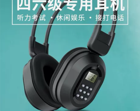 英语四六级听力耳机全新 英语四六级听力耳机...