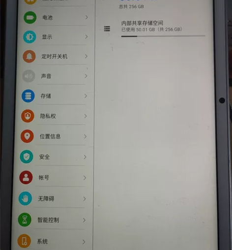 酷比魔方iplay40Pro8+256版本...