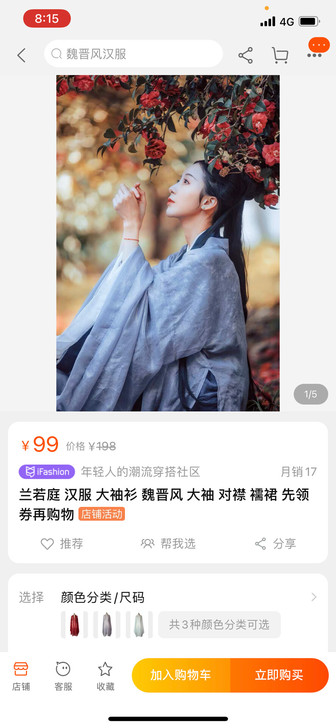 兰若庭蓝色三件套，全新带吊牌。尺码是l。