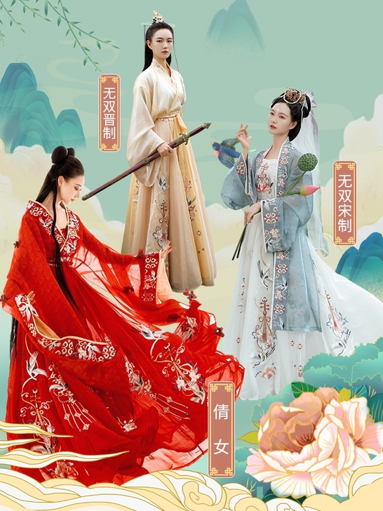 河汉涓埃【倩女】原创南北朝交领大袖襦大裙摆...