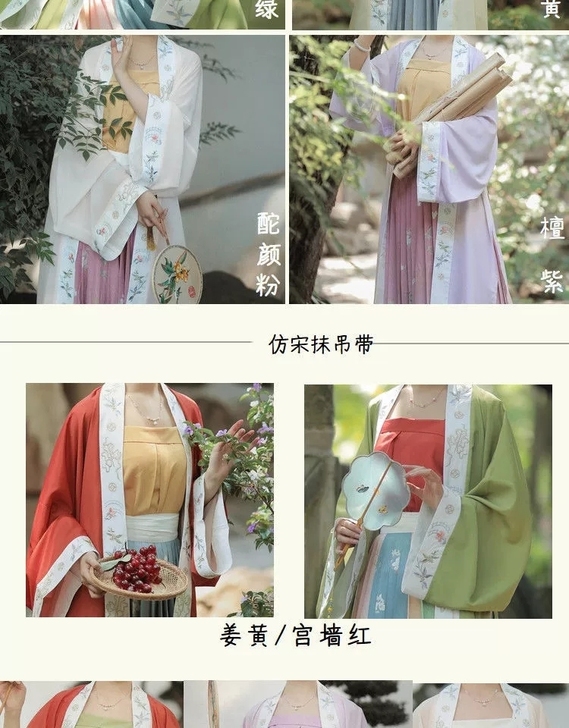 兰若亭汉服