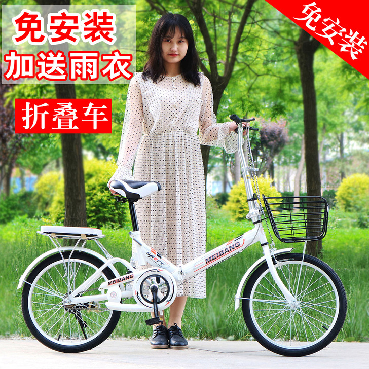 征鸽 折叠自行车蓝色