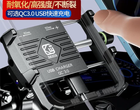 铝合金摩托车防震导航手机支架电动车车载20...
