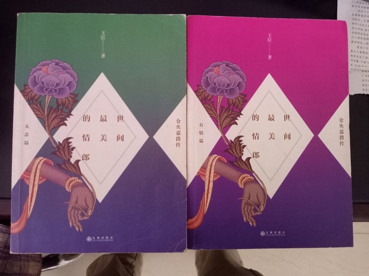 文学随笔类的