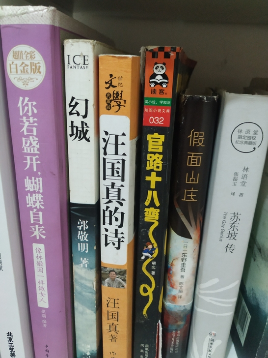 出一些书
