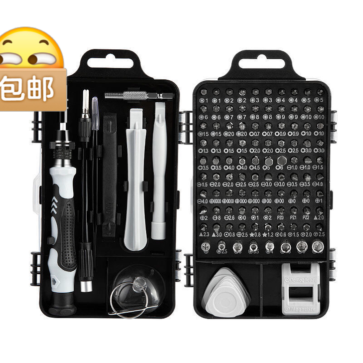 【特价】拆机工具螺丝刀套装电脑手机维修专业...