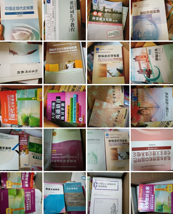 出售英语专业大一到大四所有专业书及资料，全...