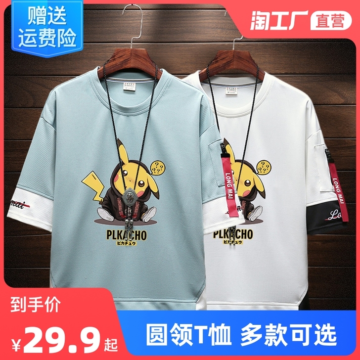 狮臣 男士T恤