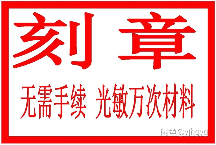 老店新开全国包邮当天发货,全国包邮到手即用...