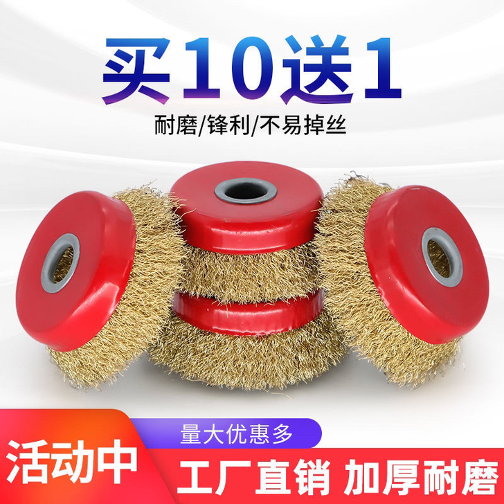 钢丝轮100型碗型钢丝刷打磨轮角磨机打磨抛...