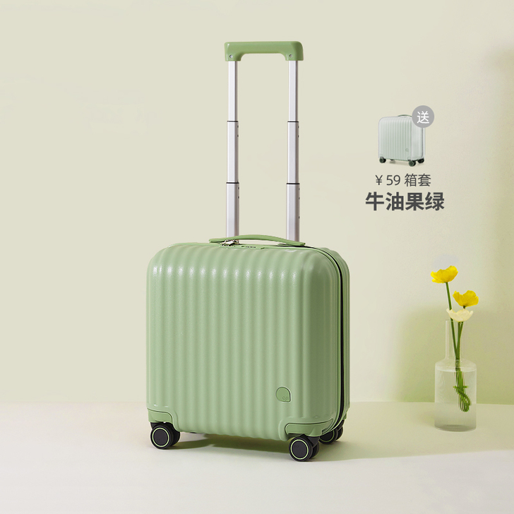 【仅自提】原创专利行李箱女18寸小型轻便登...