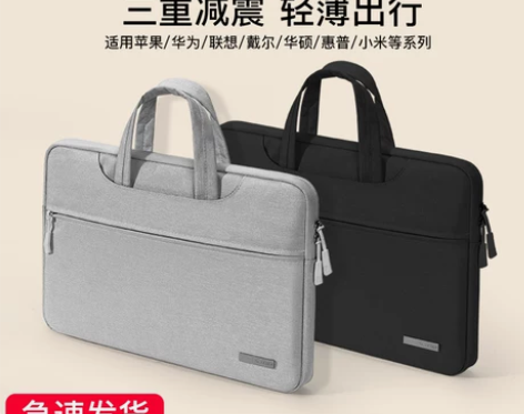 苹果小米联想air12.5笔记本pro13...