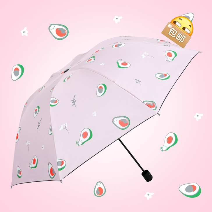 全自动折叠雨伞双人女晴雨两用遮阳防晒防紫外...