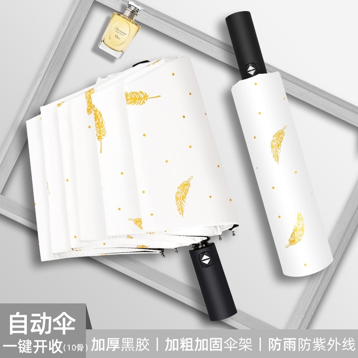 全自动折叠雨伞印logo双人女晴雨伞遮阳防...