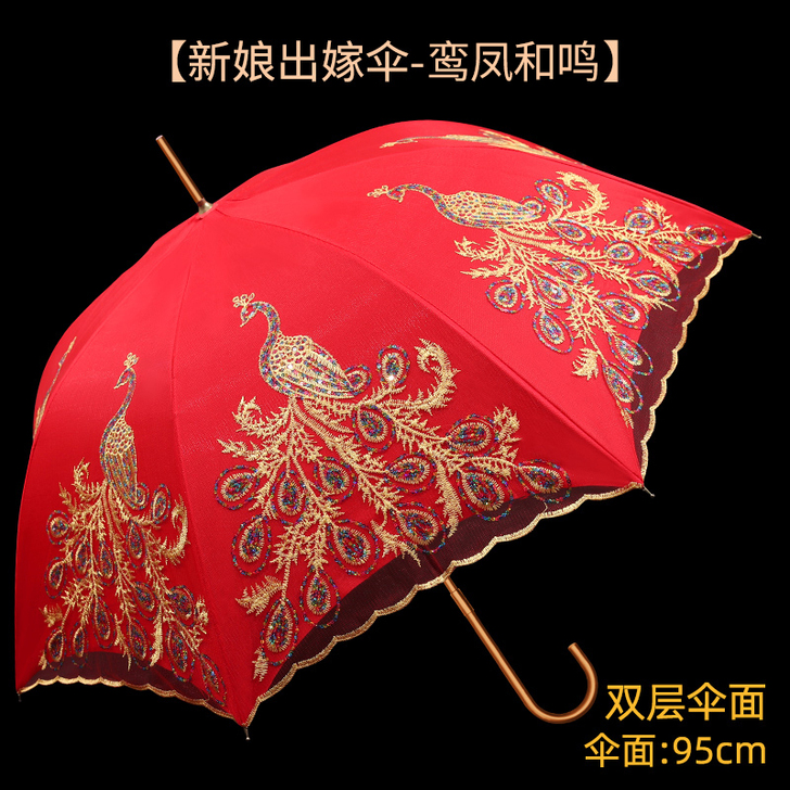 【狂欢价】结婚红伞婚庆出嫁伞蕾丝花边刺绣中...