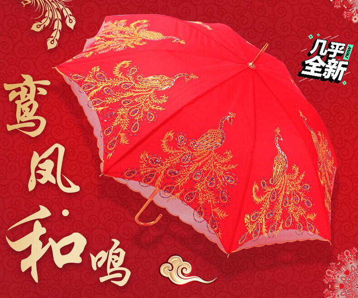 大红色雨伞结婚伞创意新娘用的伞婚庆婚礼喜庆...