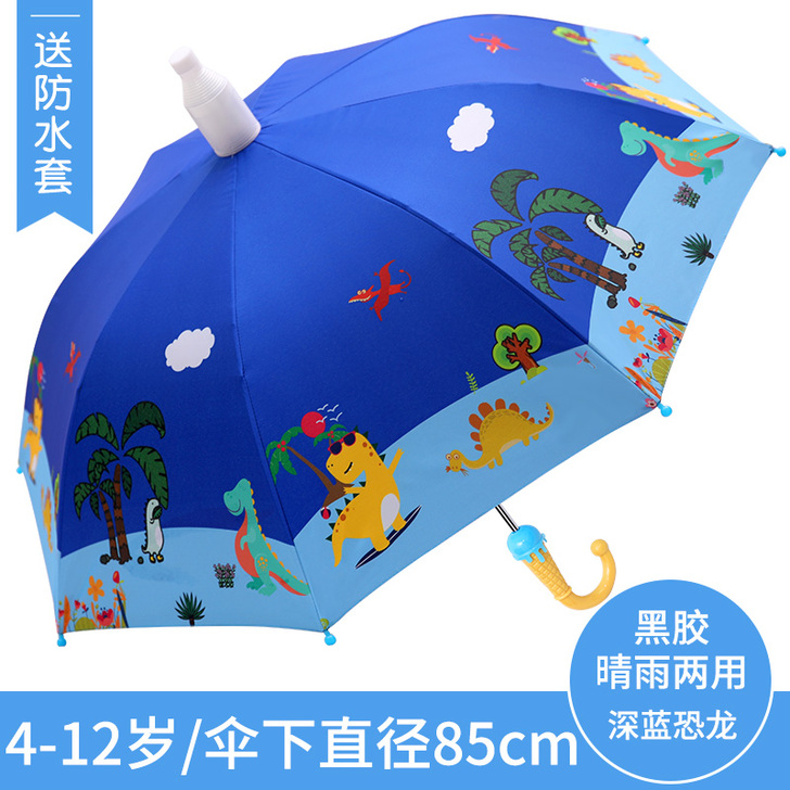 儿童雨伞幼儿园宝宝小孩小学生男童女童雨具卡...