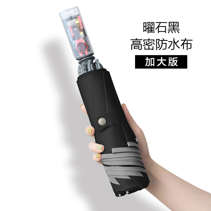 全自动反向雨伞车载男高端抗风大号女晴雨两用...