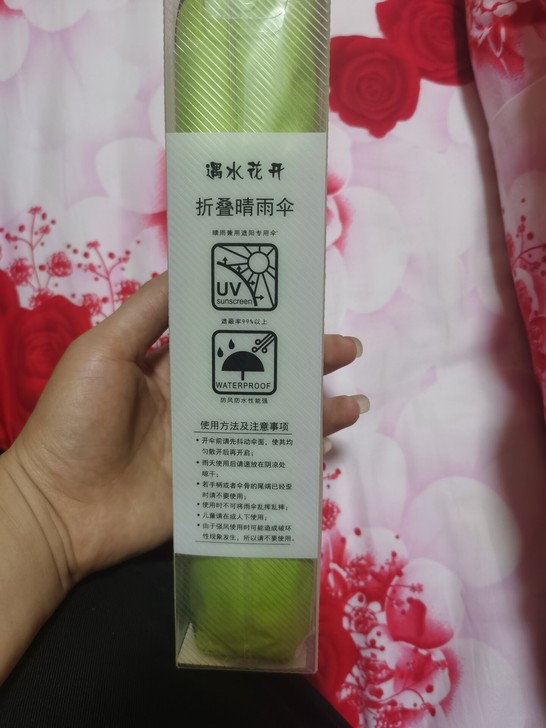折叠晴雨伞，夏天放晒，雨天遮雨，遇水开花伞