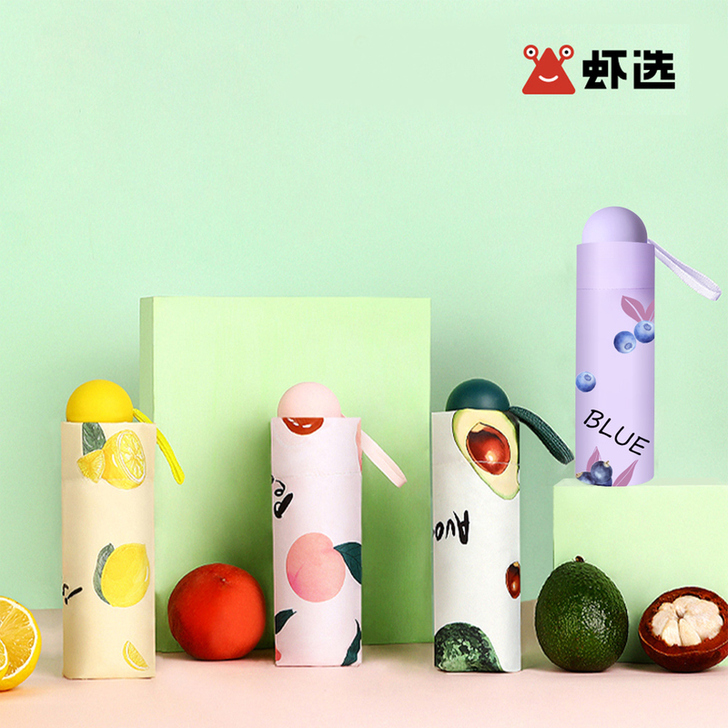 虾选正牌太阳伞
