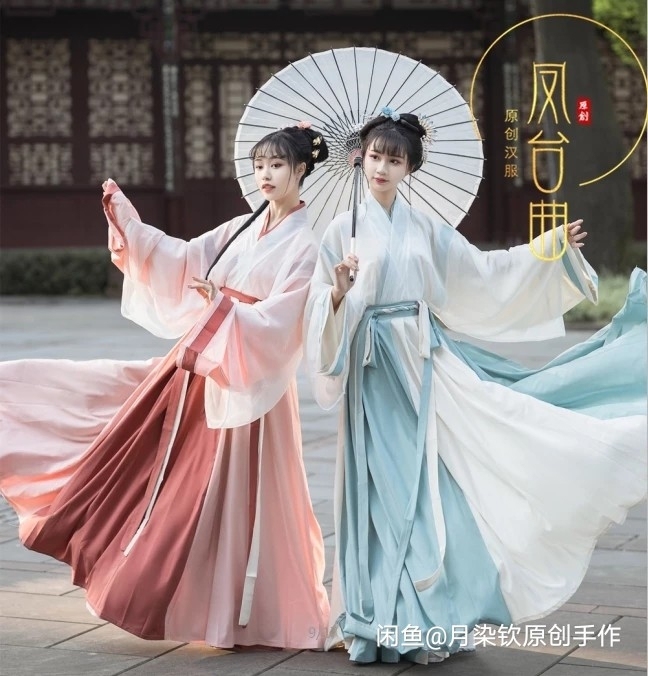 汉服s码,无瑕疵,状态穿一洗一