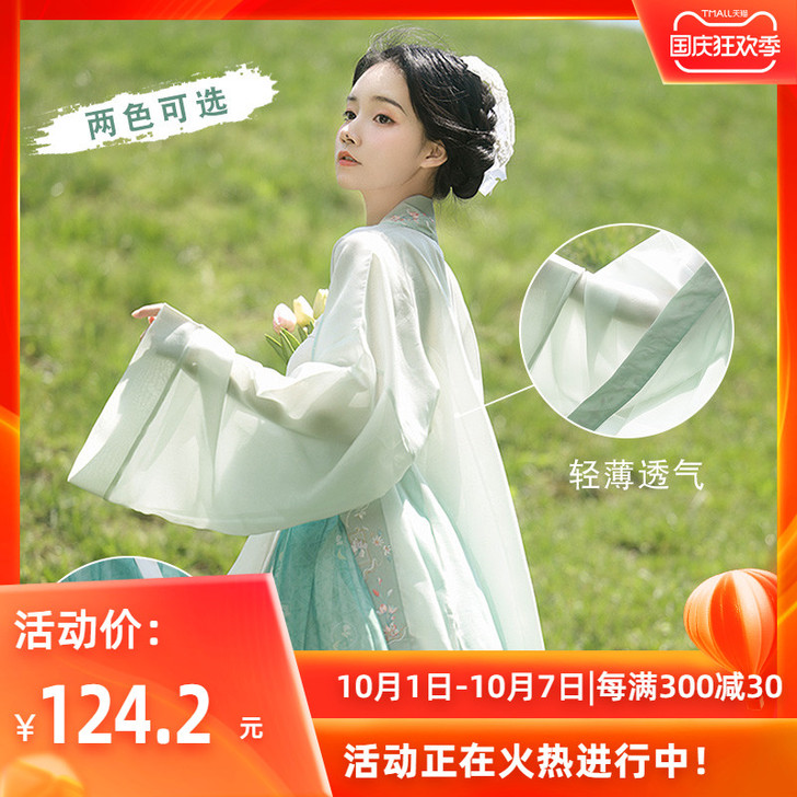 醉雨朵原创棒棒冰汉服女中国风宋制褙子三件套...