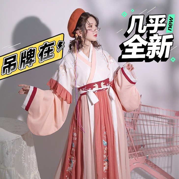 醉雨朵兔莲语汉服女正品原创中国风白菜晋制齐...
