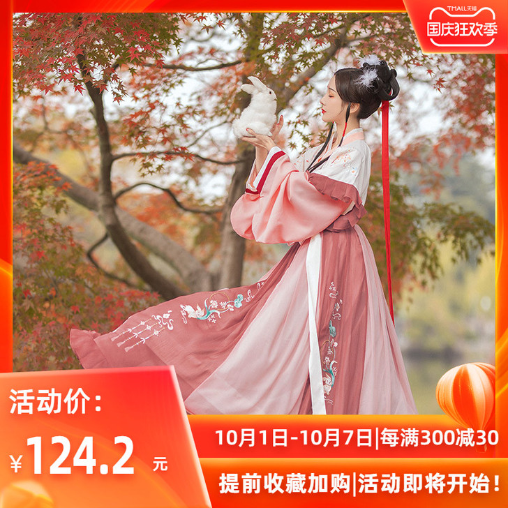 【出】慢出