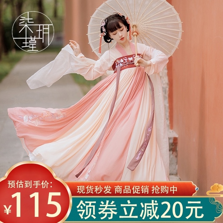 【九成新 半包邮】花雅赋汉服女正品原创中国...