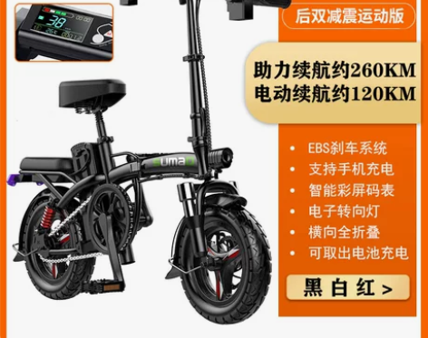 【狂欢价】【出行甄选】德国名顶折叠电动车小...