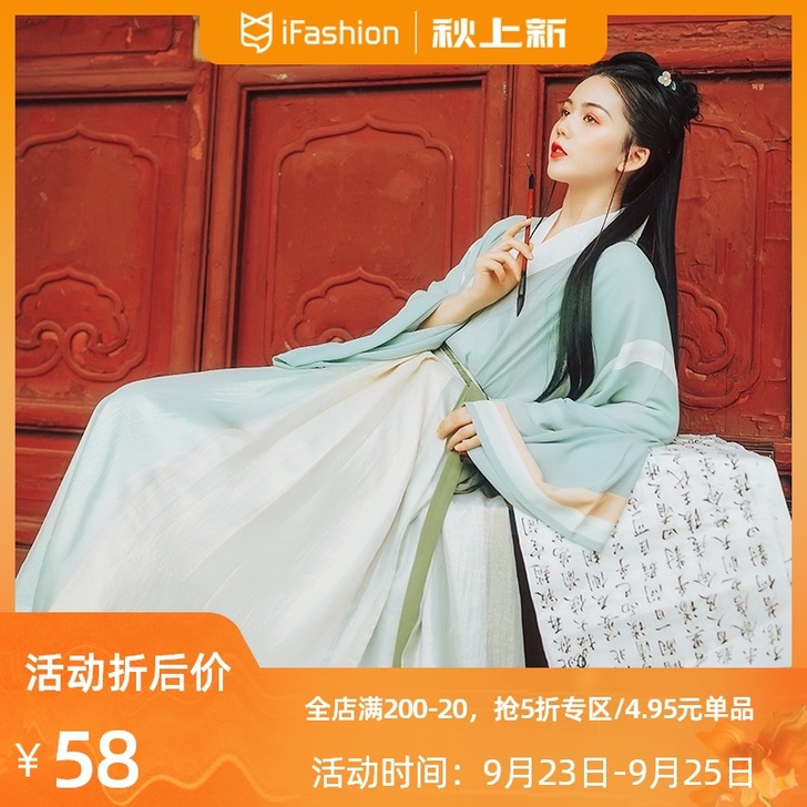 花朝记的 淡竹叶 s码,穿过几次,...