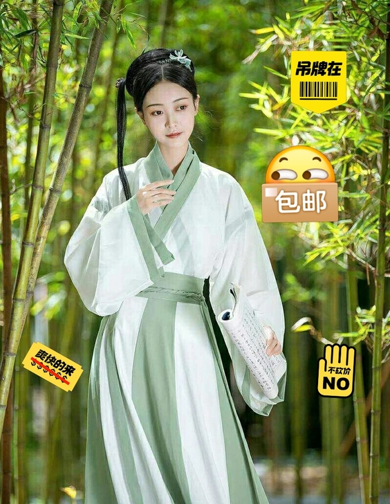新旧程度 :仅试穿