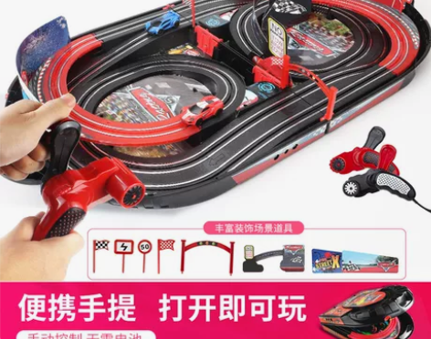 智想遥控汽车轨道车儿童玩具男孩闪电麦昆小火...