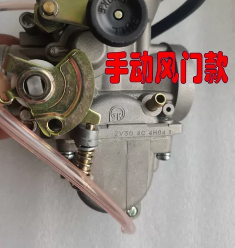 适用铃木望江太子250 GN250摩托原装...