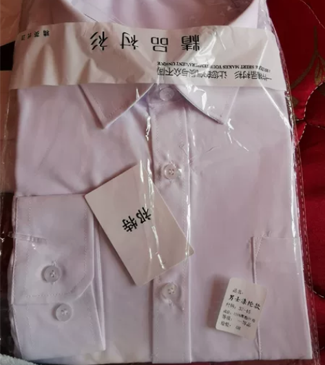 男士长袖衬衫，全新，尺码45 感兴趣的话点...