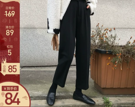 【清仓不退换】im向自制毛呢九分裤女高腰显...