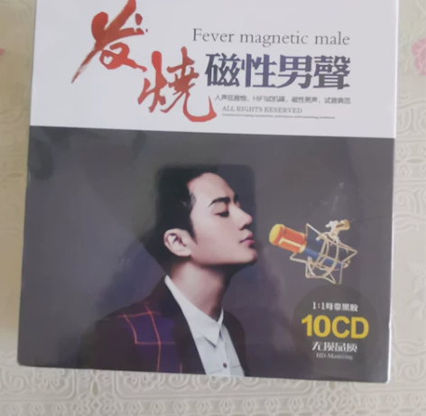 正版发烧cd碟片 人声低音唱片 试音歌...