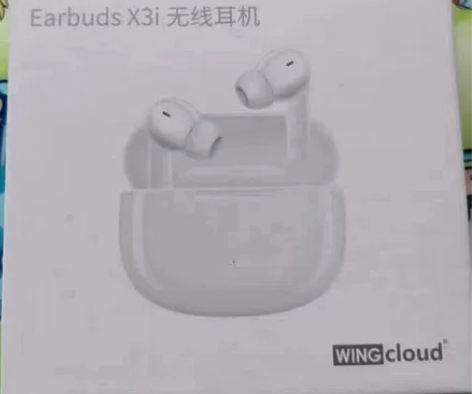 荣耀 X3i 蓝牙耳机 全新未拆封 蓝牙5...