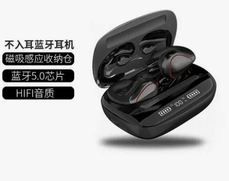 华为通用无线蓝牙耳机耳挂式空气骨传导不入耳...