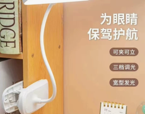 台灯护眼学习灯学生宿舍可充电插电两用折叠式...