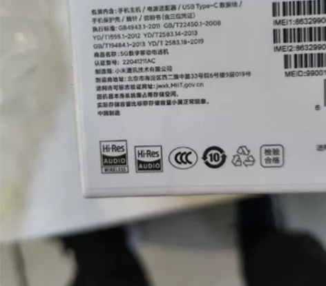 红米k50,12+256g,银迹 全新未拆...