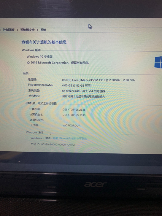 出acer笔记本电脑，配置看图，新加装12...
