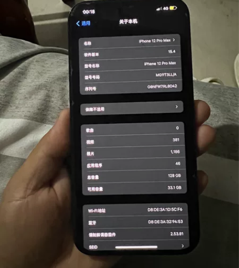 苹果12promax美版黑解无锁128无磕...