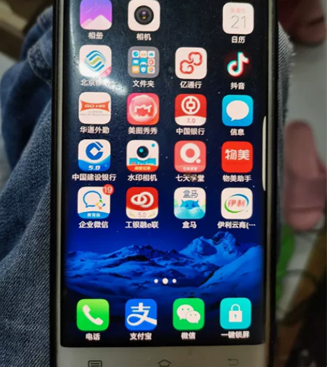 vivo xplay5a ,曲面屏,4+1...