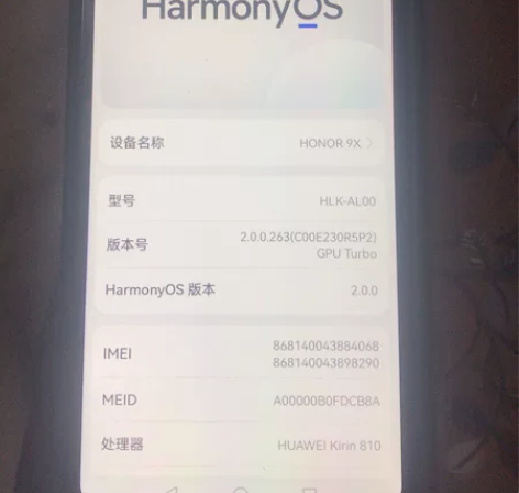 荣耀9x个人自用手机6+128g出售650...