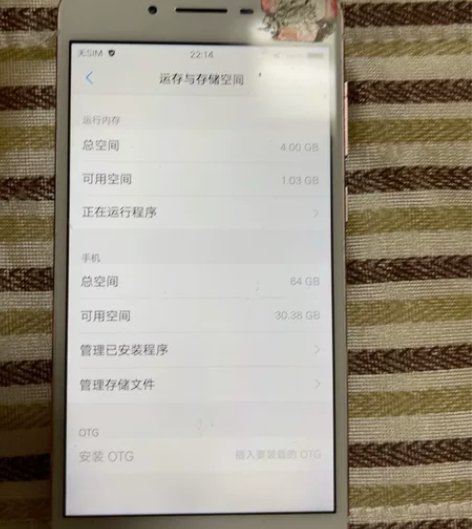 vivoX6sa(4+64G)功能正常,成...