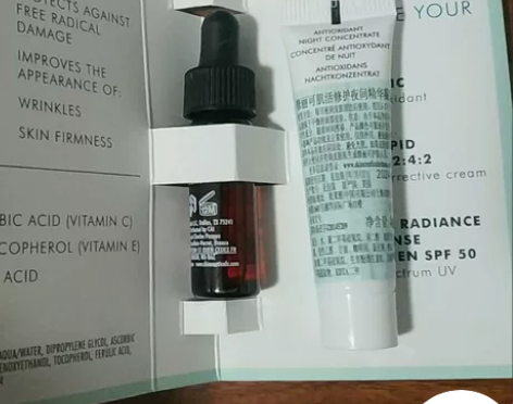 修丽可夜间精华小样，4ml/支修丽可ce精...